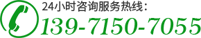 武漢商用廚房設(shè)備廠(chǎng)家電話(huà)